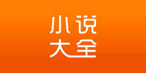 菲律宾买房移民有哪些条件(移民买房条件)